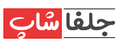 جلفا شاپ